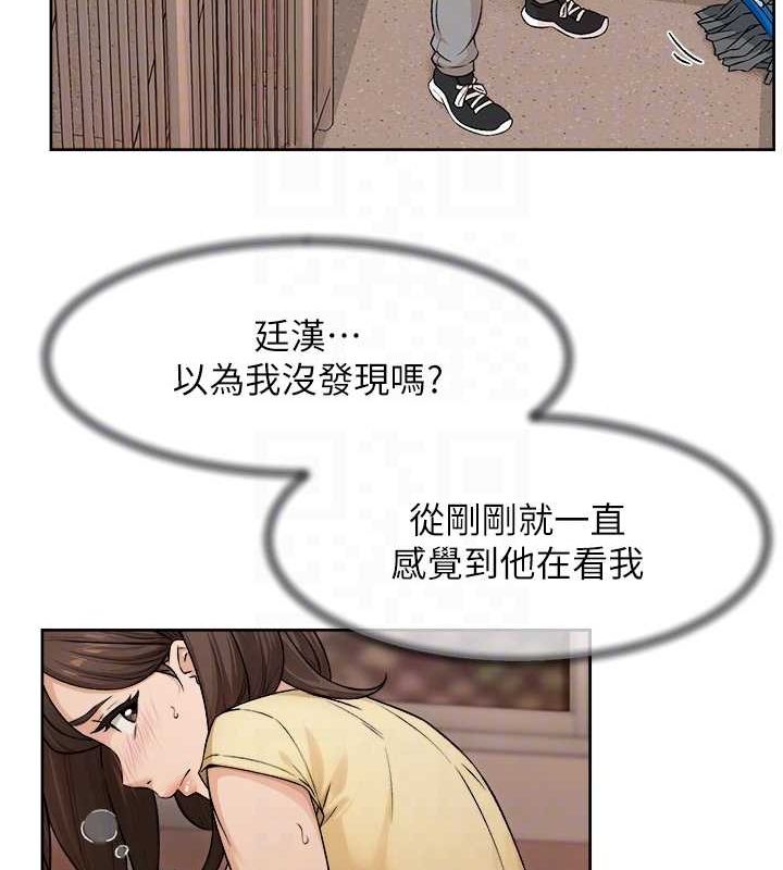 第10话-我来帮妳恢复记忆 - 第18.jpg页