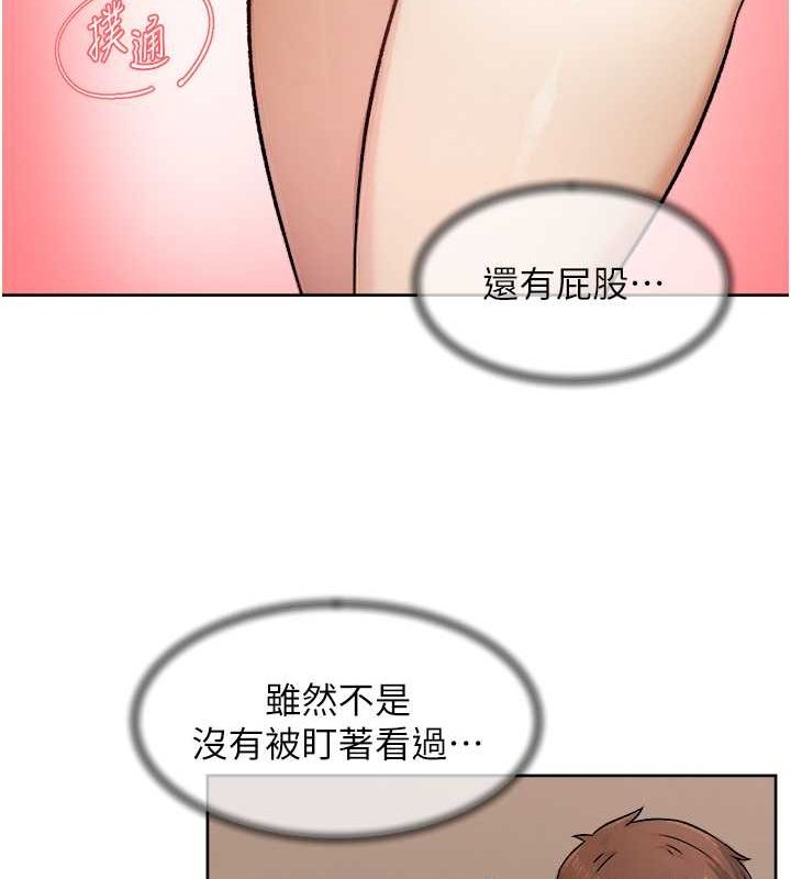第10话-我来帮妳恢复记忆 - 第21.jpg页
