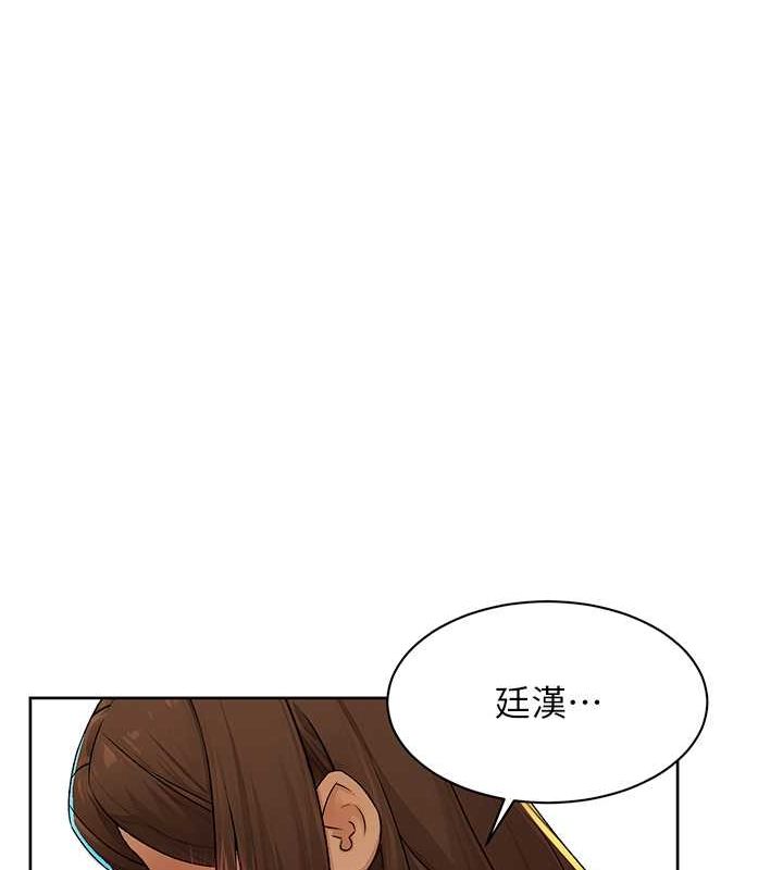 第10话-我来帮妳恢复记忆 - 第28.jpg页