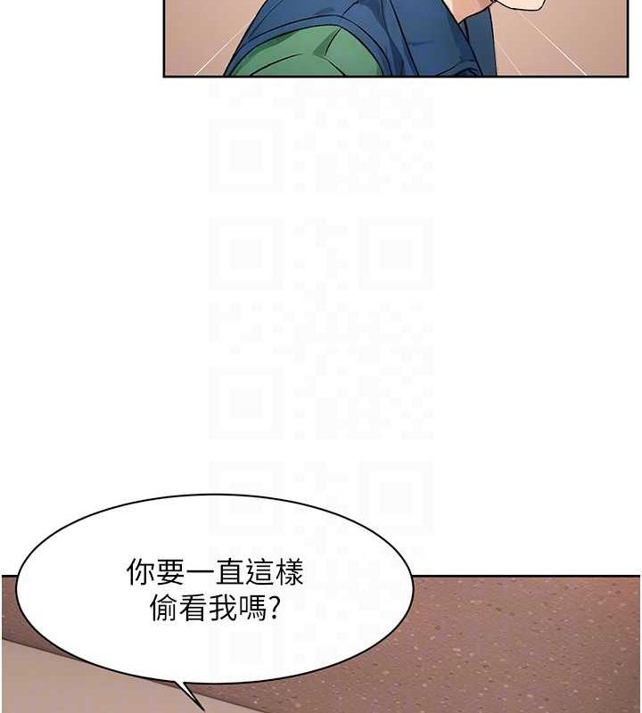 第10话-我来帮妳恢复记忆 - 第30.jpg页