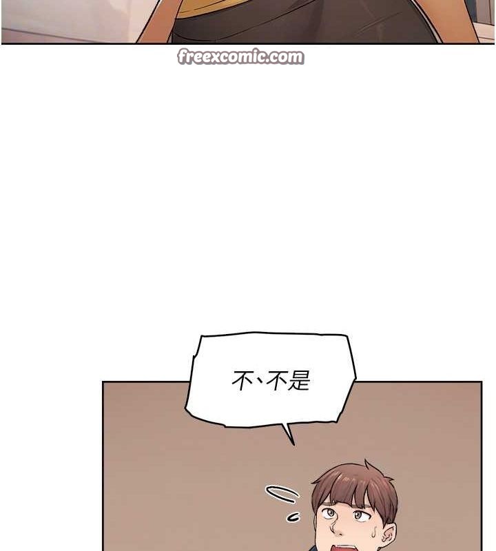 第10话-我来帮妳恢复记忆 - 第32.jpg页
