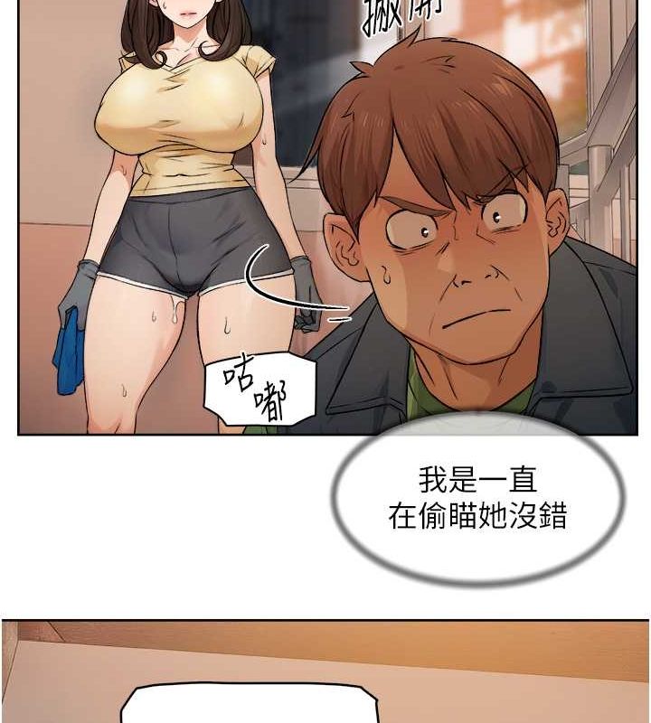 第10话-我来帮妳恢复记忆 - 第35.jpg页
