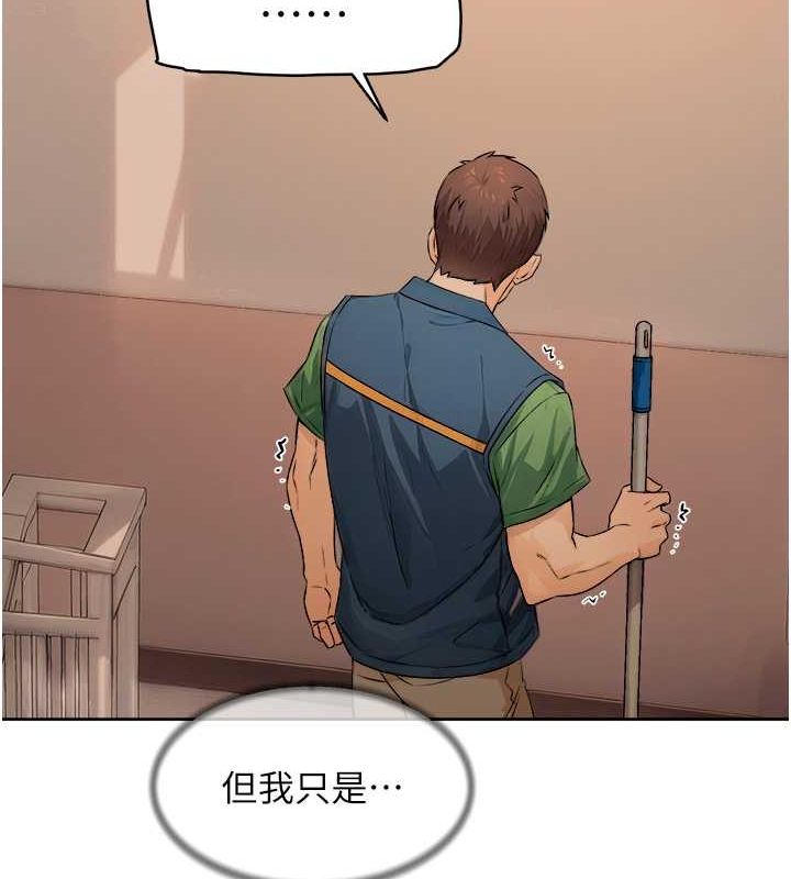 第10话-我来帮妳恢复记忆 - 第36.jpg页