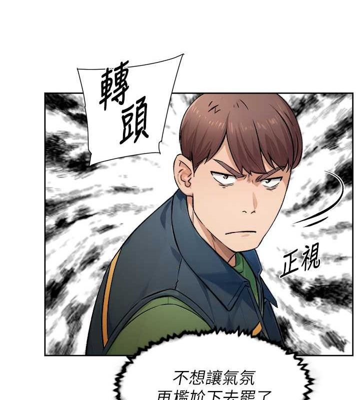 第10话-我来帮妳恢复记忆 - 第39.jpg页