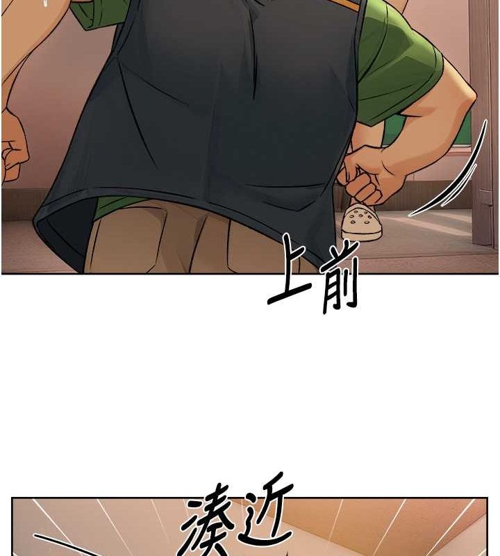 第10话-我来帮妳恢复记忆 - 第41.jpg页