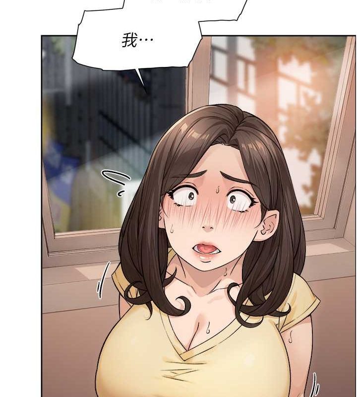 第10话-我来帮妳恢复记忆 - 第47.jpg页