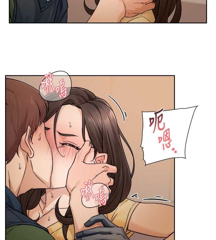 第10话-我来帮妳恢复记忆 - 第50.jpg页
