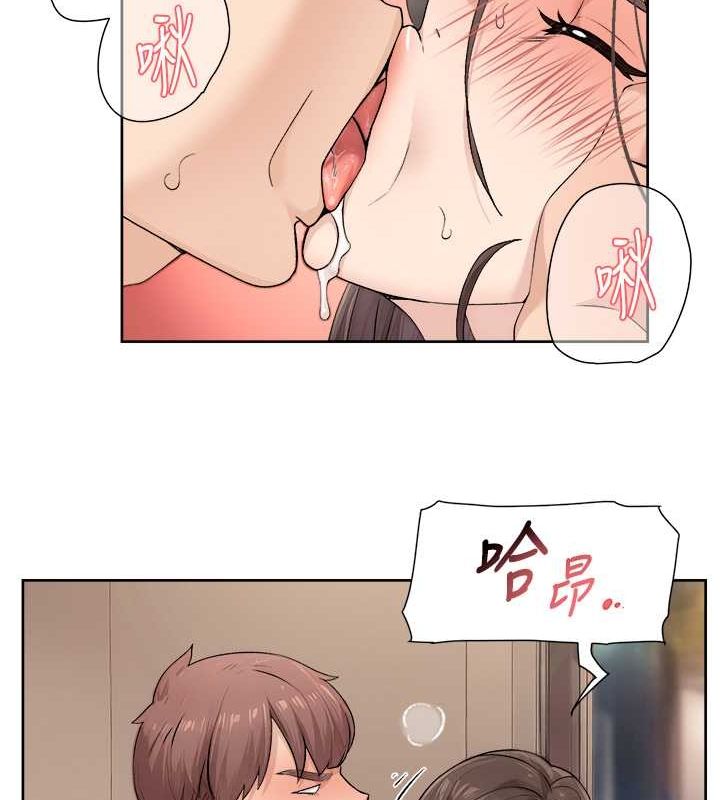 第10话-我来帮妳恢复记忆 - 第53.jpg页