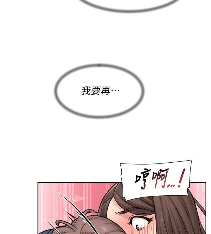 第10话-我来帮妳恢复记忆 - 第65.jpg页