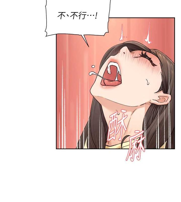 第10话-我来帮妳恢复记忆 - 第70.jpg页
