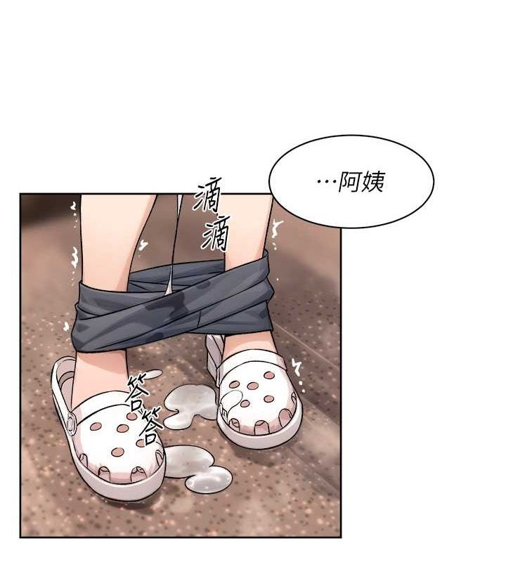 第10话-我来帮妳恢复记忆 - 第78.jpg页