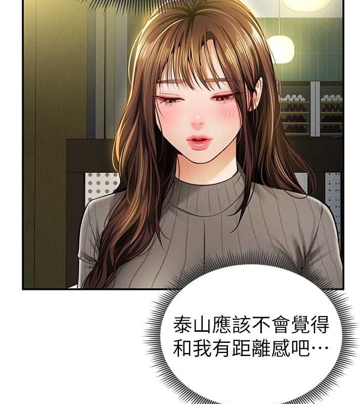 第9话-公园里帮姪子打手枪 - 第7.jpg页