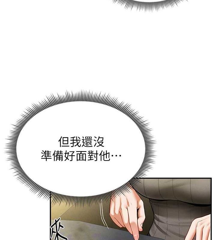 第9话-公园里帮姪子打手枪 - 第8.jpg页