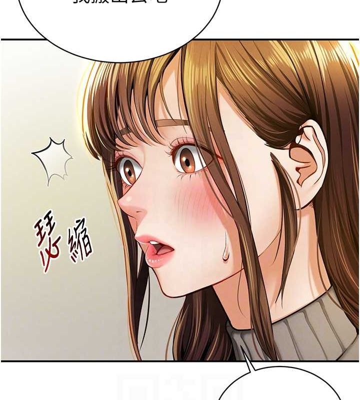 第9话-公园里帮姪子打手枪 - 第19.jpg页