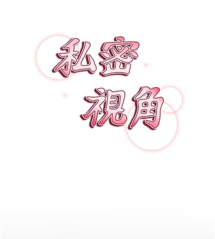 第9话-公园里帮姪子打手枪 - 第27.jpg页