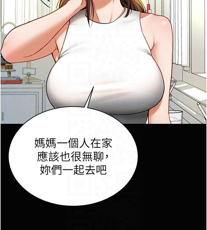 第9话-公园里帮姪子打手枪 - 第34.jpg页