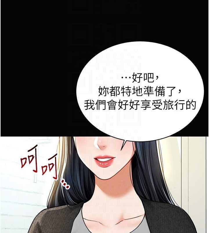 第9话-公园里帮姪子打手枪 - 第35.jpg页