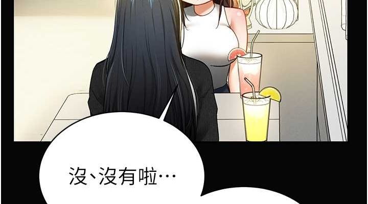 第9话-公园里帮姪子打手枪 - 第38.jpg页