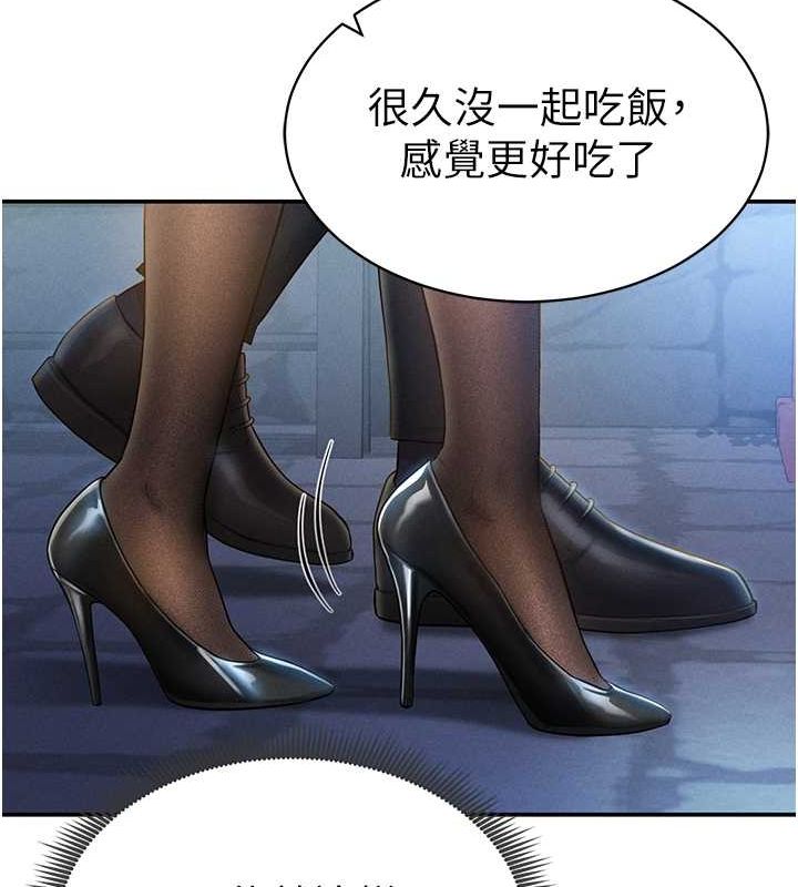 第9话-公园里帮姪子打手枪 - 第58.jpg页