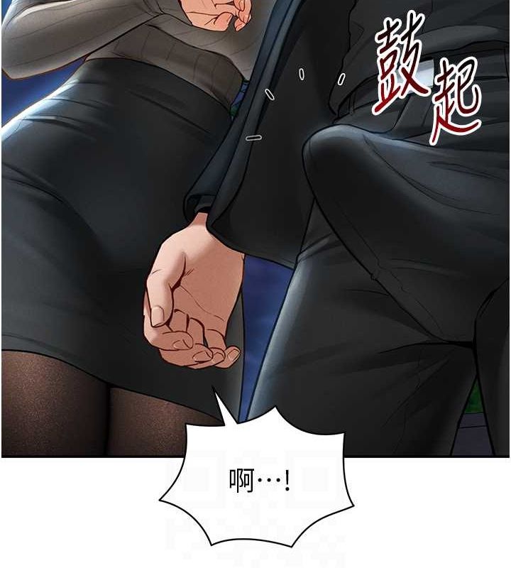 第9话-公园里帮姪子打手枪 - 第72.jpg页