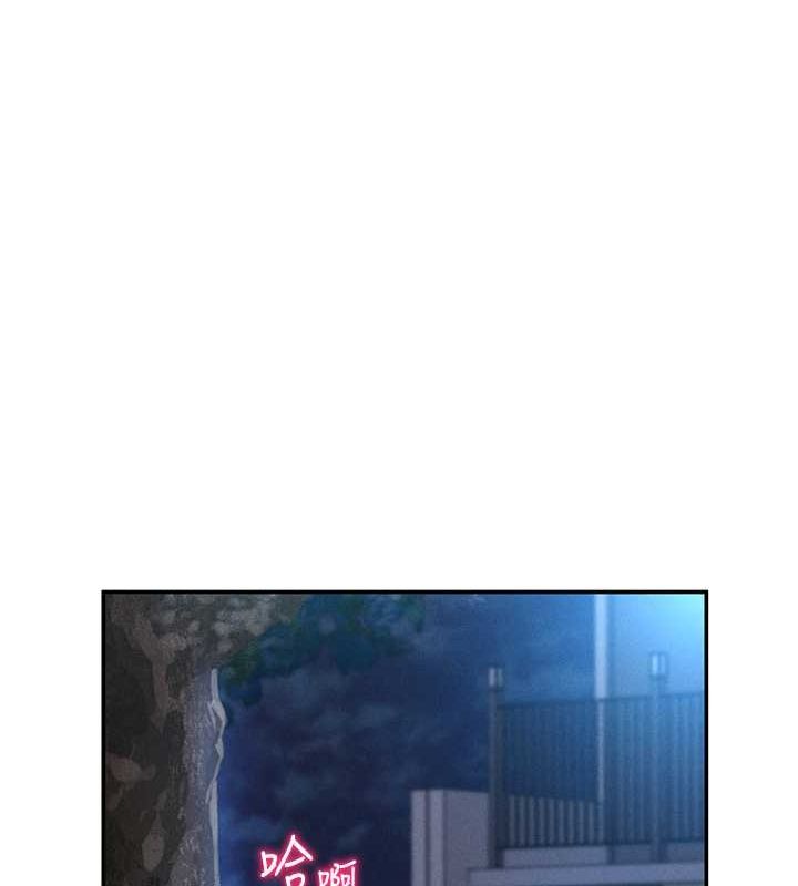 第9话-公园里帮姪子打手枪 - 第90.jpg页