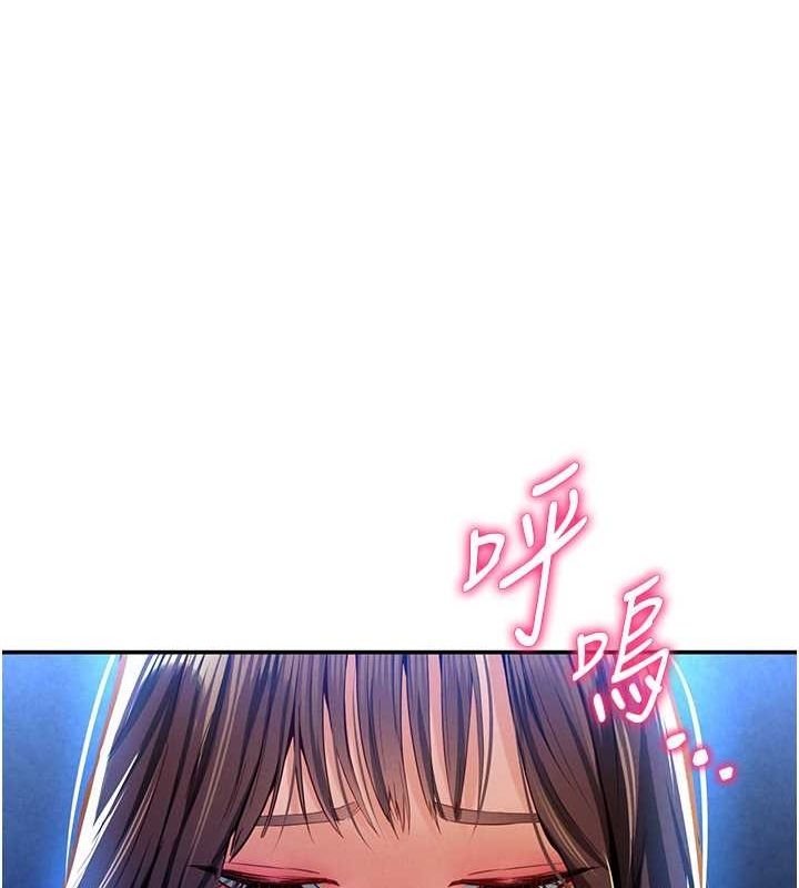 第9话-公园里帮姪子打手枪 - 第108.jpg页