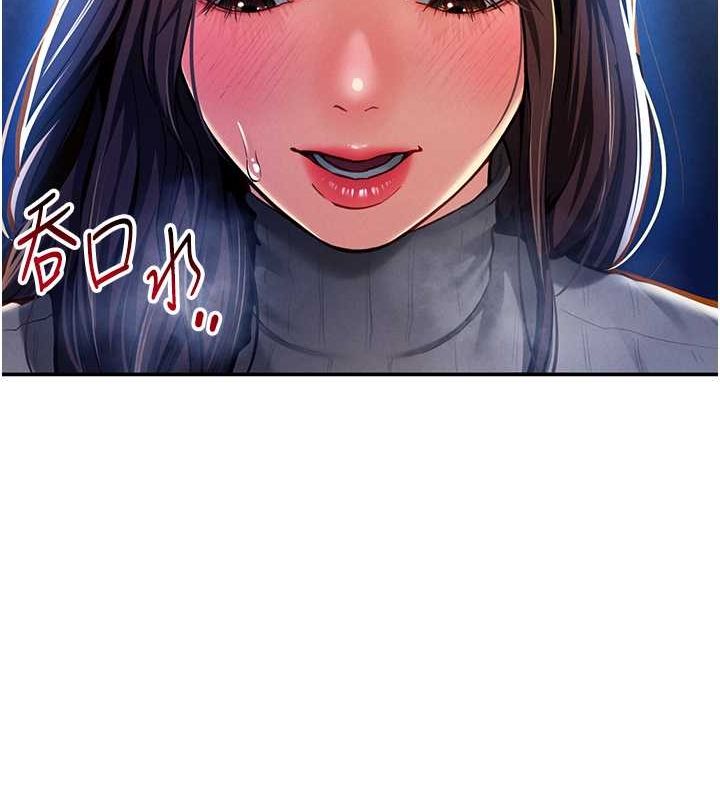 第9话-公园里帮姪子打手枪 - 第109.jpg页