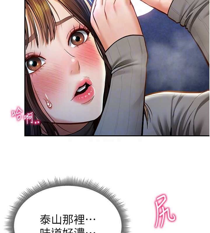 第9话-公园里帮姪子打手枪 - 第113.jpg页