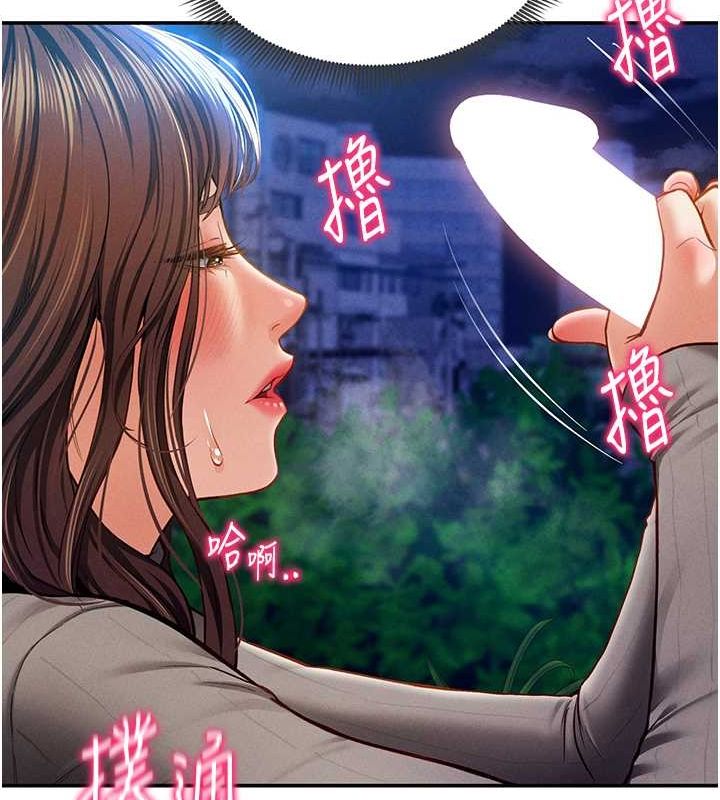 第9话-公园里帮姪子打手枪 - 第116.jpg页