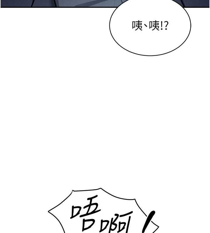 第9话-公园里帮姪子打手枪 - 第119.jpg页