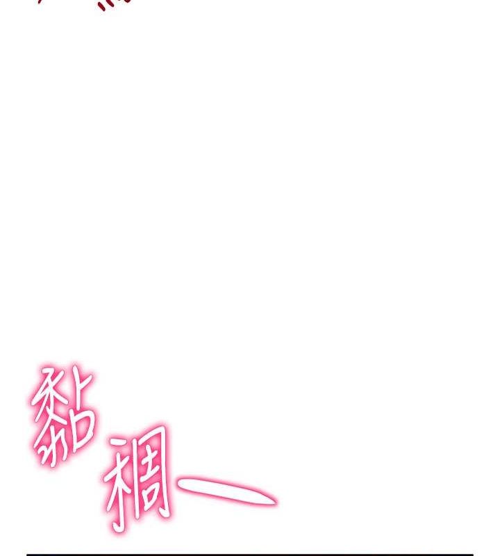 第9话-公园里帮姪子打手枪 - 第121.jpg页