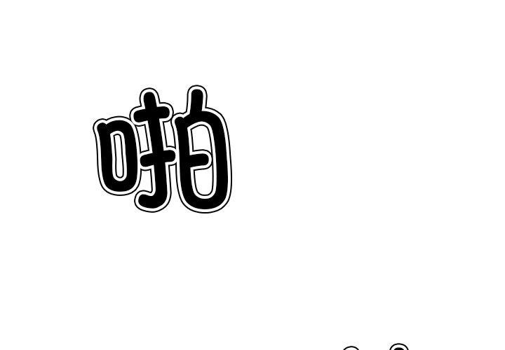 第231话 - 第3.jpg页