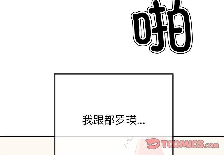第231话 - 第4.jpg页