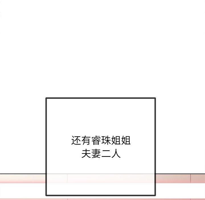 第231话 - 第8.jpg页