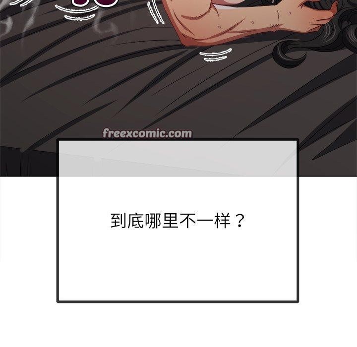第231话 - 第15.jpg页