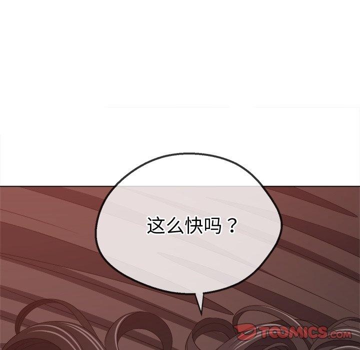 第231话 - 第28.jpg页