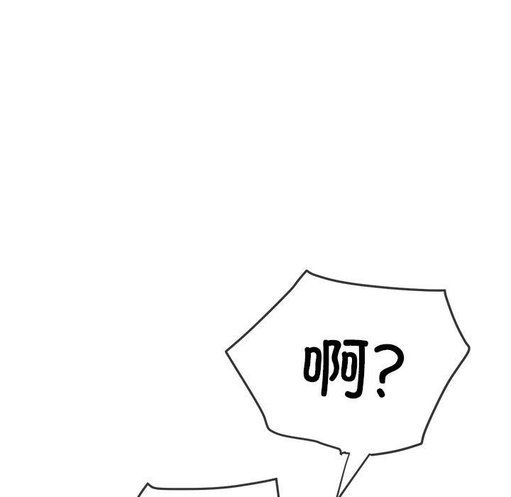 第231话 - 第49.jpg页