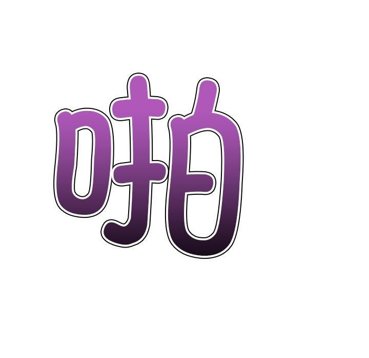 第231话 - 第53.jpg页