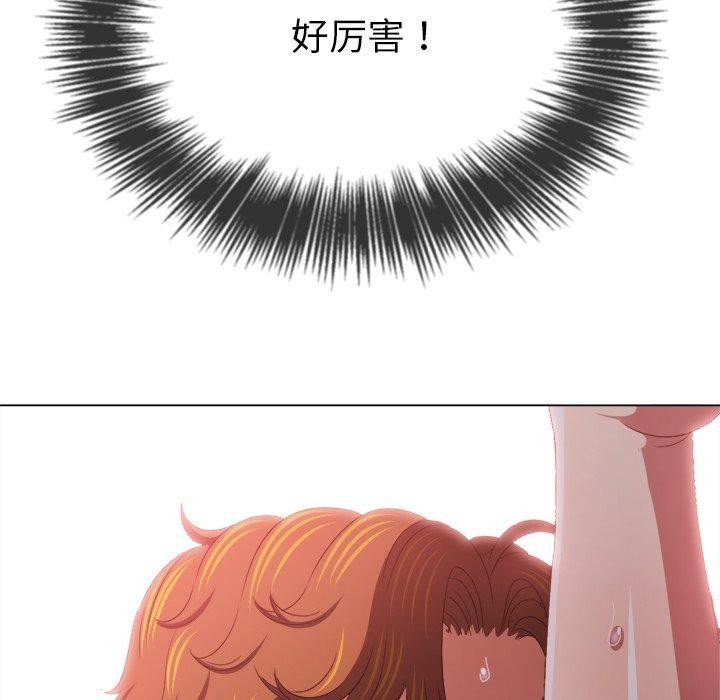第231话 - 第55.jpg页