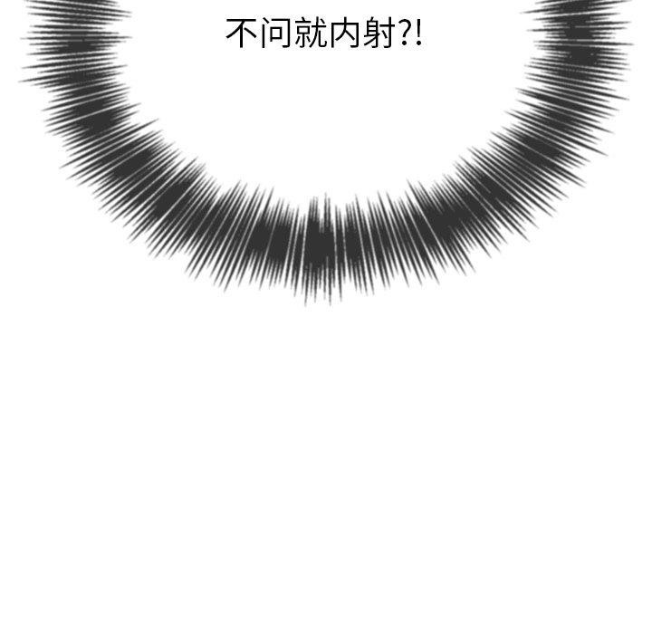 第231话 - 第58.jpg页