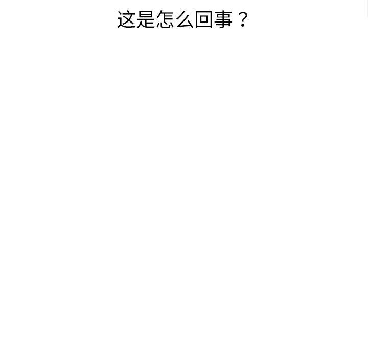 第231话 - 第74.jpg页