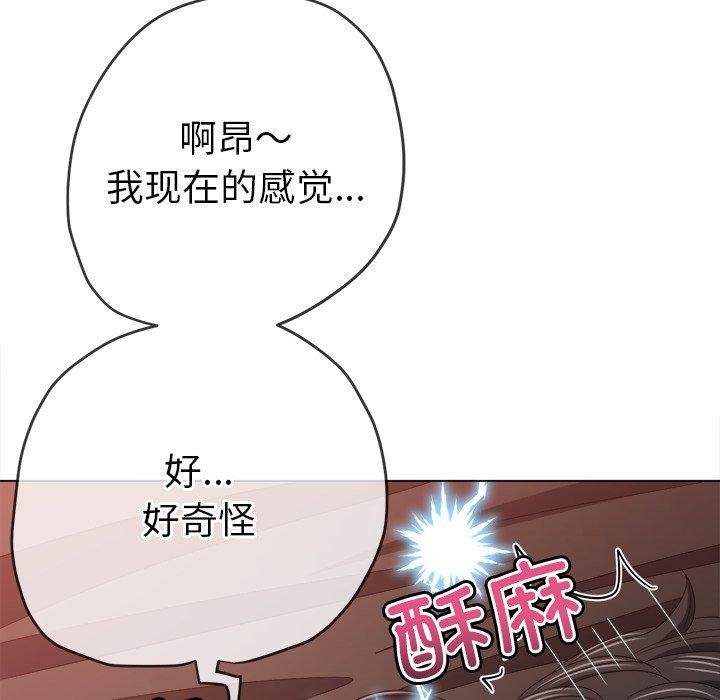 第231话 - 第83.jpg页