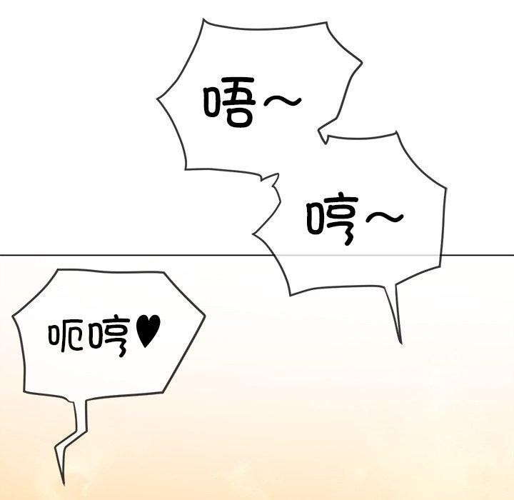 第231话 - 第87.jpg页
