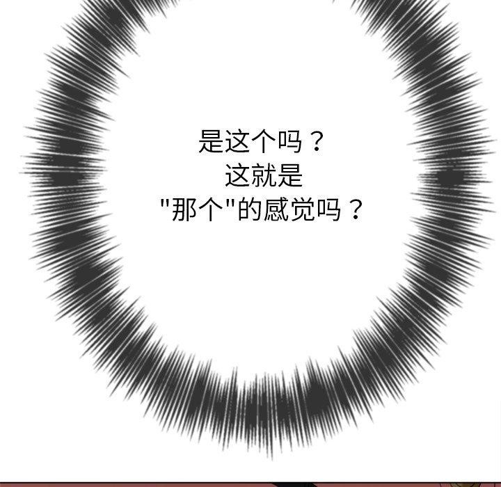 第231话 - 第91.jpg页