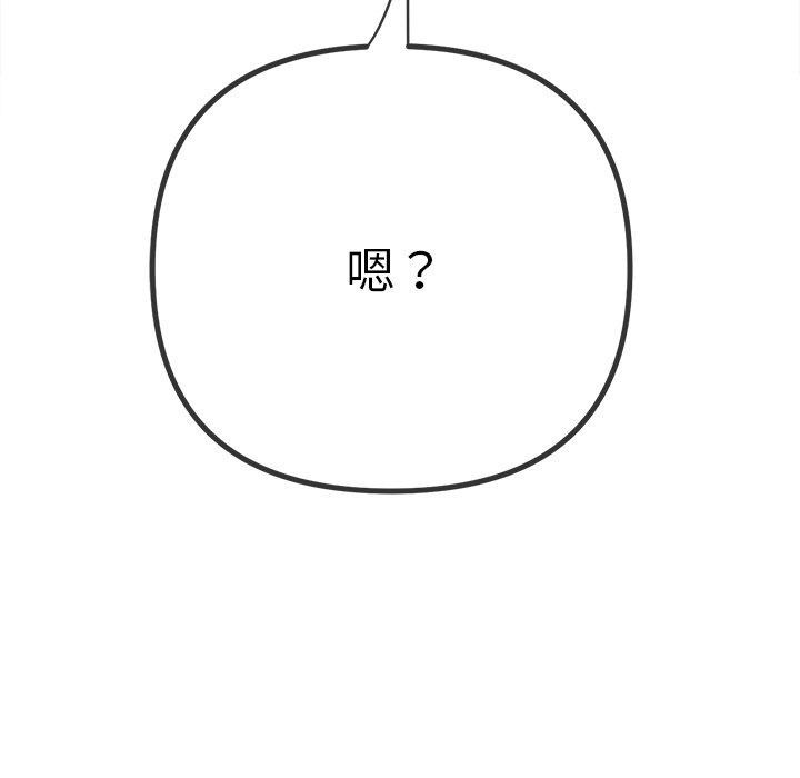 第231话 - 第127.jpg页