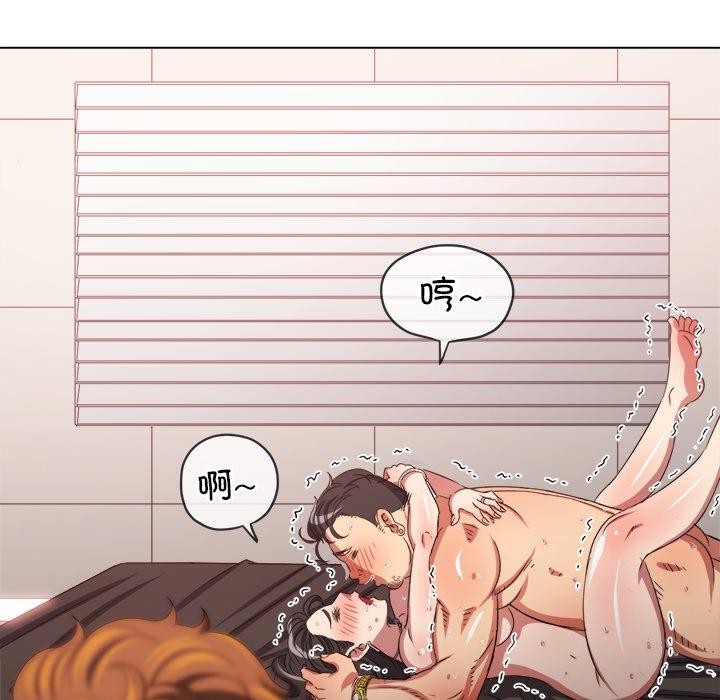 第231话 - 第138.jpg页
