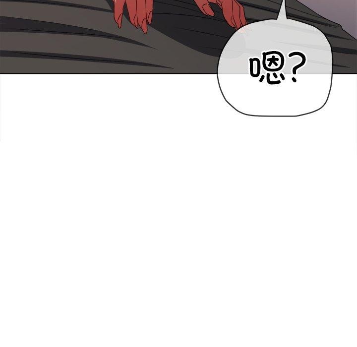 第231话 - 第143.jpg页