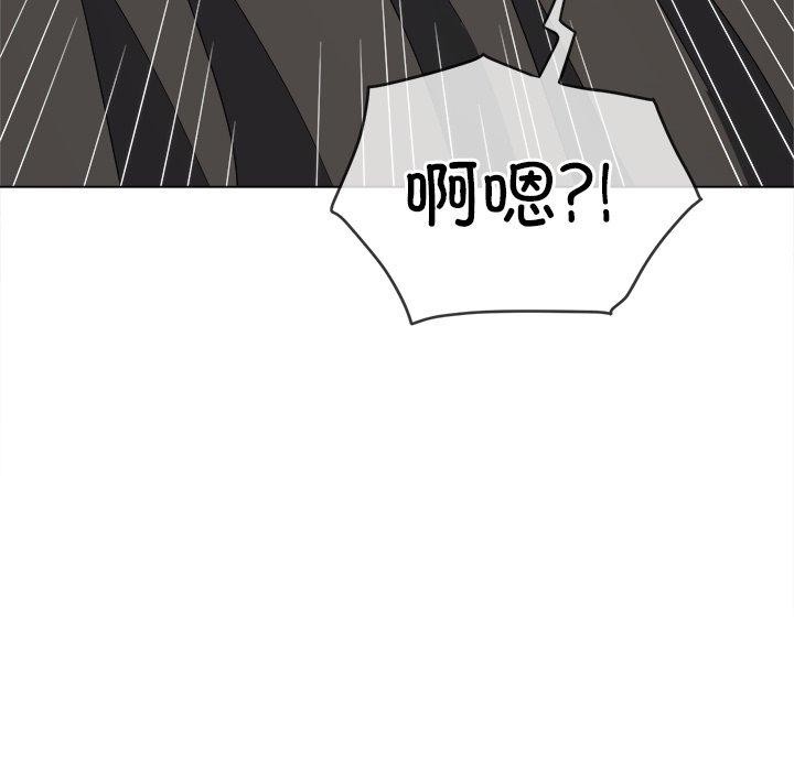 第231话 - 第146.jpg页