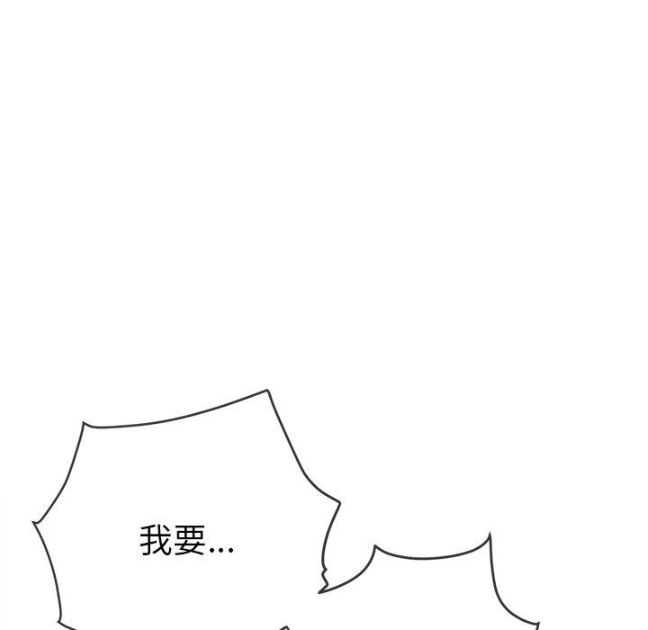 第231话 - 第185.jpg页