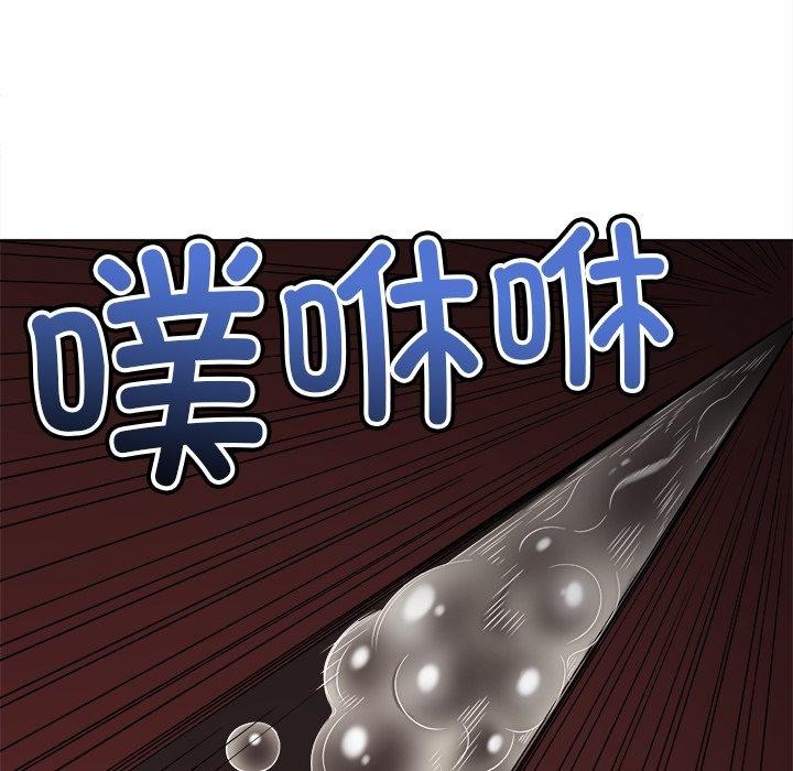 第231话 - 第191.jpg页
